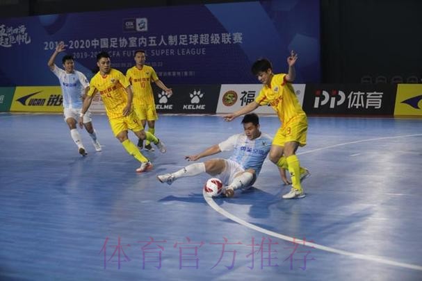 2019-2020五超联赛第九轮综述