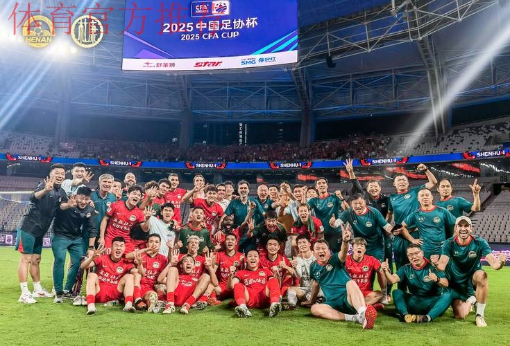 2018中国足球协会媒体杯足球赛即将开幕